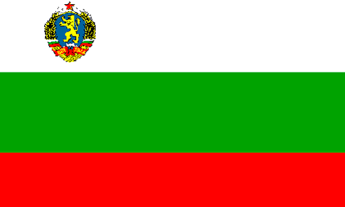 Bulgarisch lernen in Wien Bulgarisch lernen in Wien