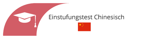 Chinesisch-Einstufungstest – Gratis-Online-Test von A1 bis B1 Chinesisch-Einstufungstest – Gratis-Online-Test von A1 bis B1